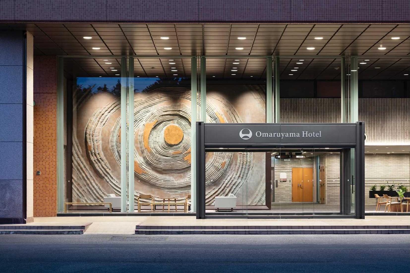 Hotel Omaruyama Sakura  Exterior photo